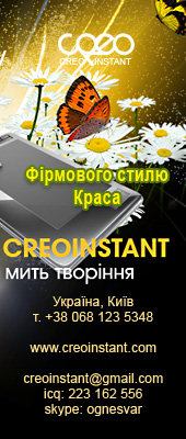 Фирменного стиля Красота