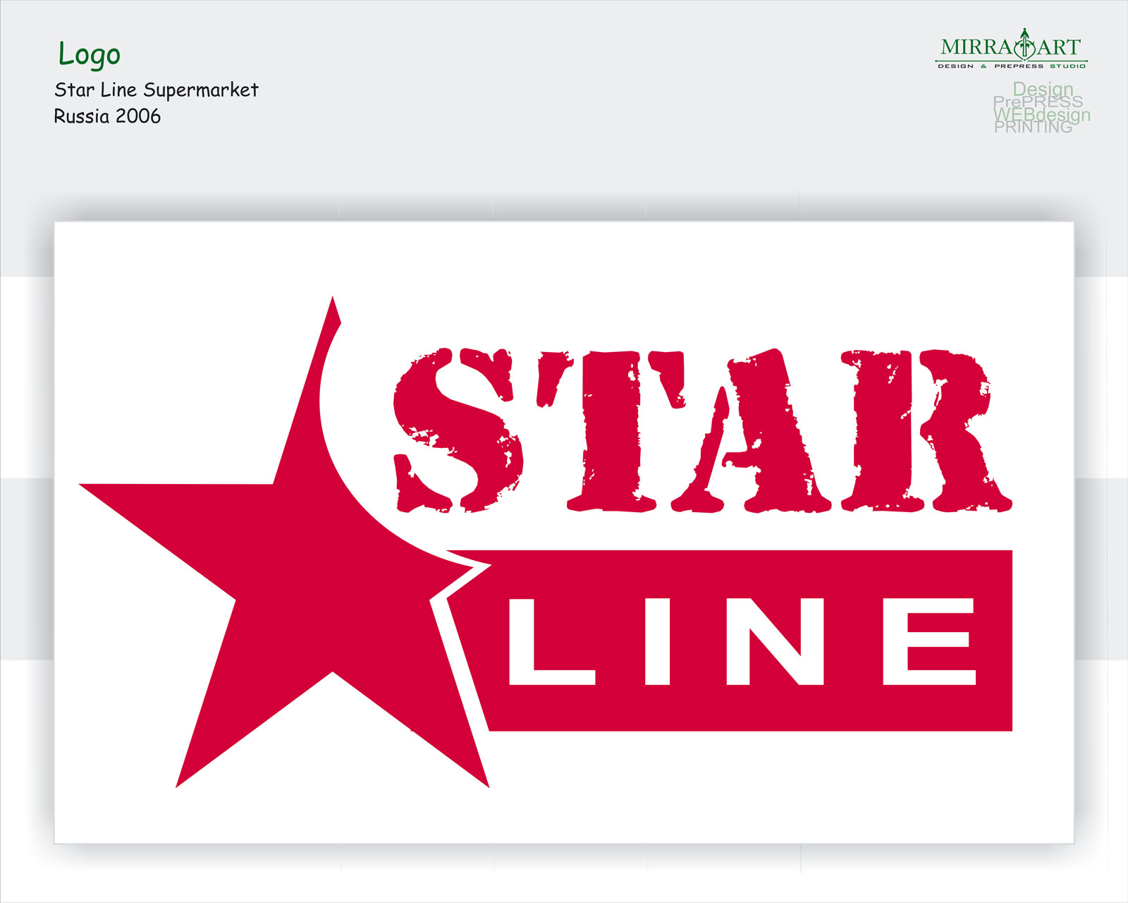 Логотип для супермаркета