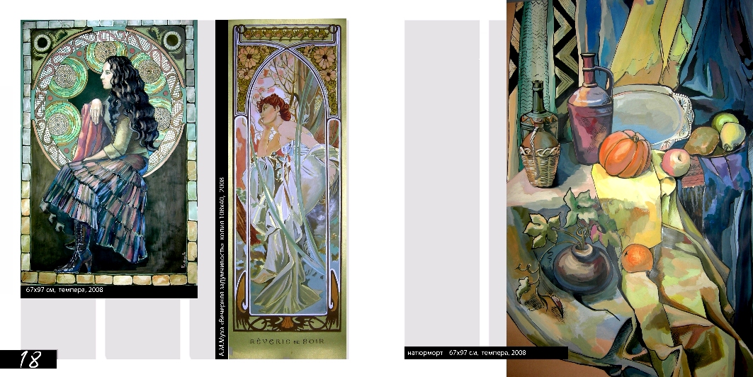 живопись_5