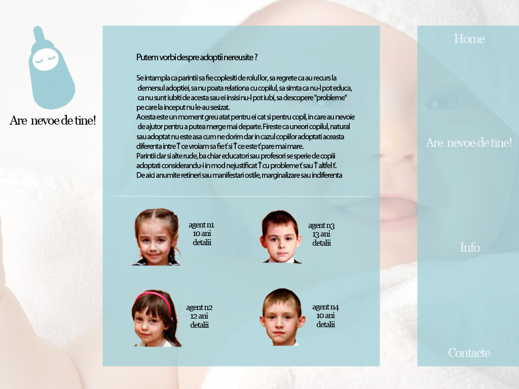 Усыновление 2 в.