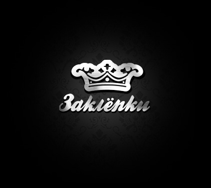 группа "Заклёпки"