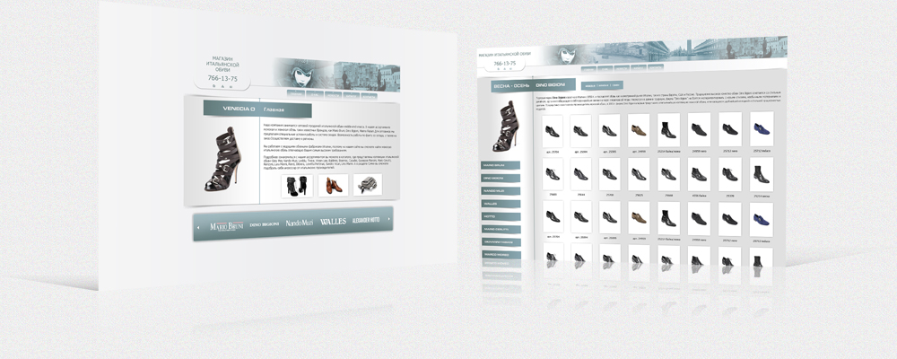 Итальянская обувь "Venecia"