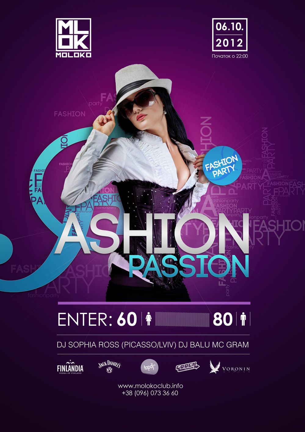 Дизайн постера для ночного клуба