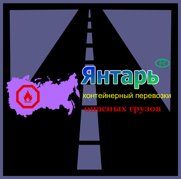 ятарь4
