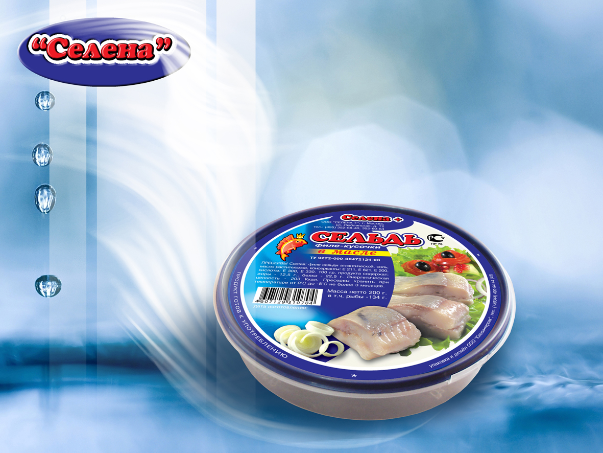 СЕЛЬДЬ в масле "СЕЛЕНА" тм