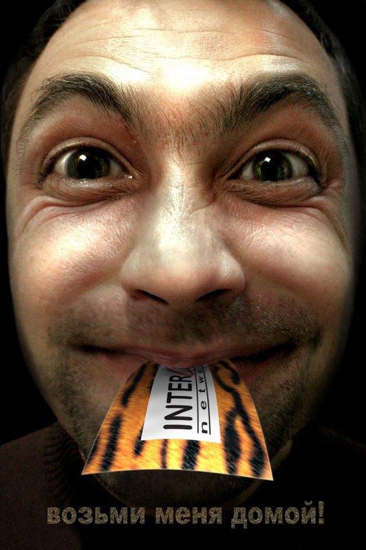 Реклама стенда с визитками на 2010год