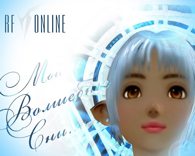 работа на рабочий стол для игрового сообщества "Эспада"