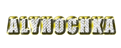 Красивый текст