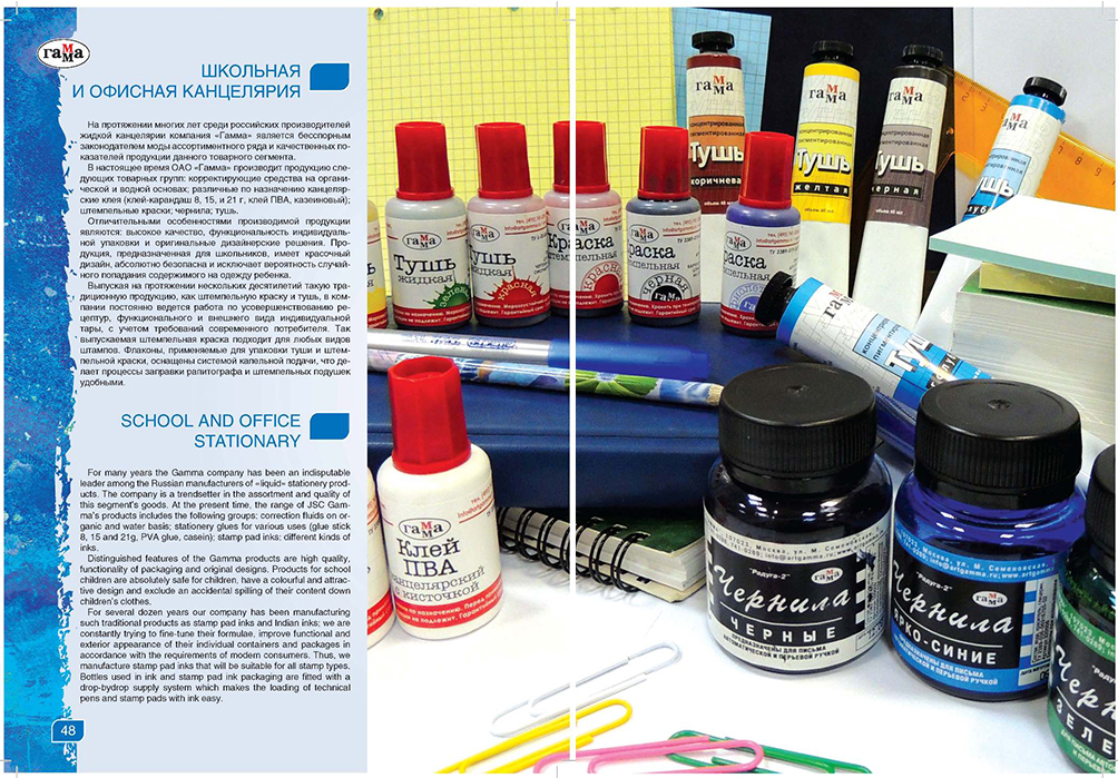 Каталог товаров для детского творчества