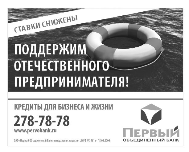 Полиграфический дизайн