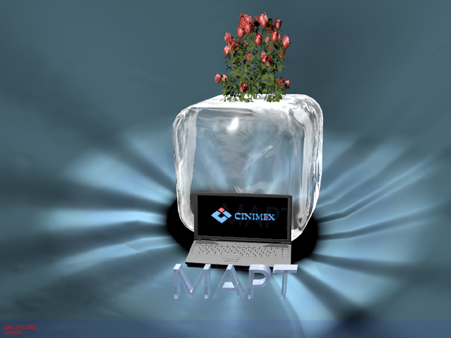 Иллюстрация для календаря