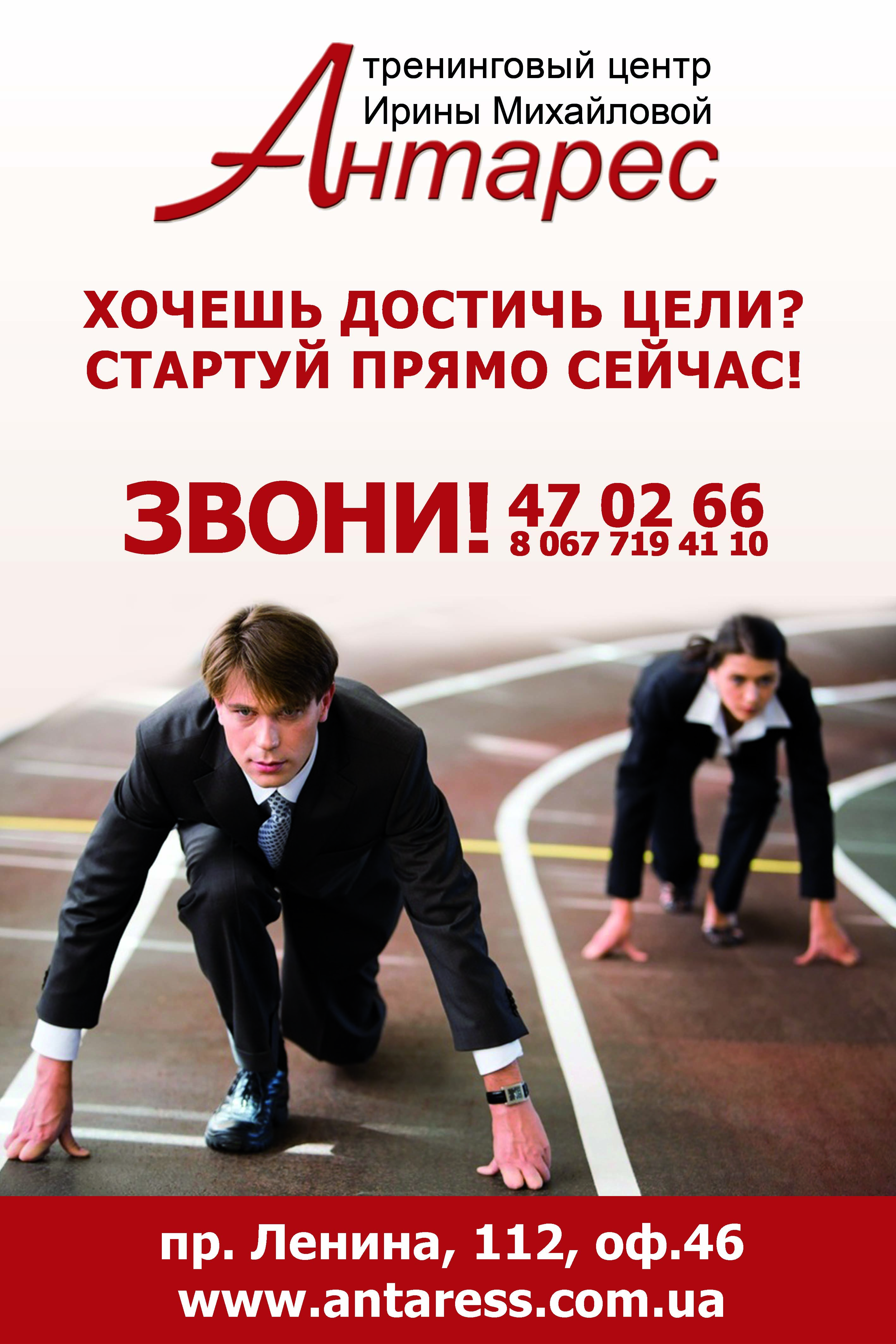 Сити-лайт "Антарес"