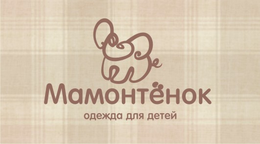 детская линия одежды