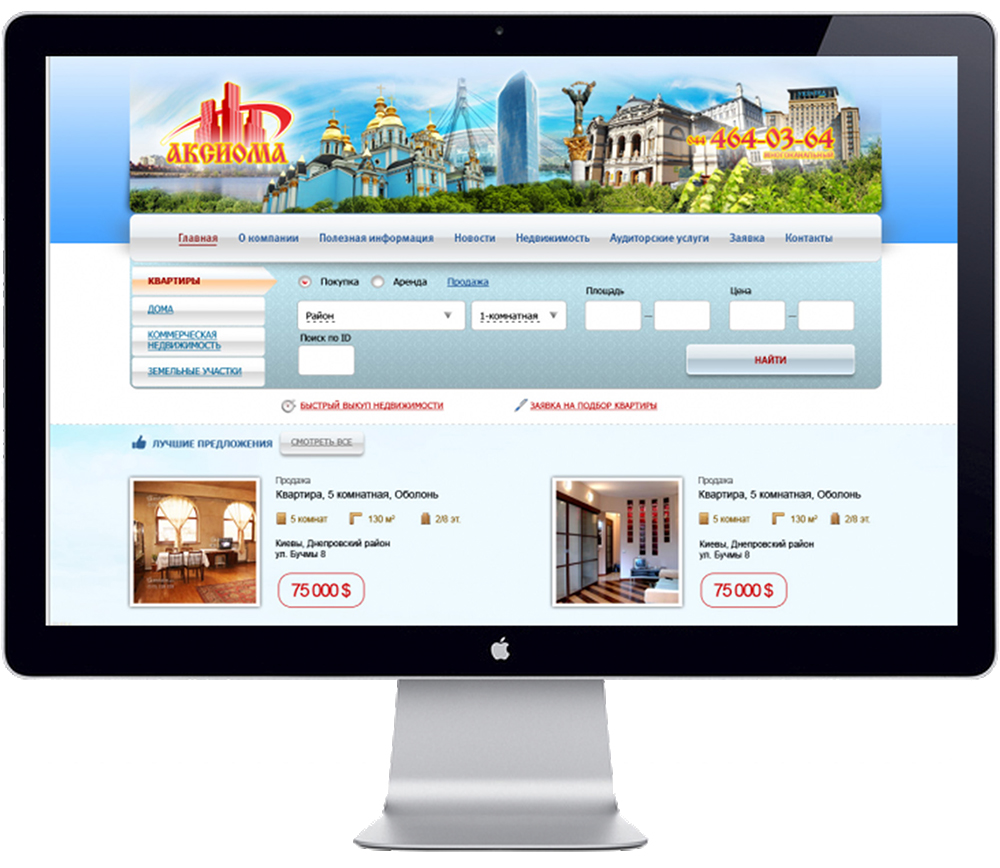 Каталог недвижимости