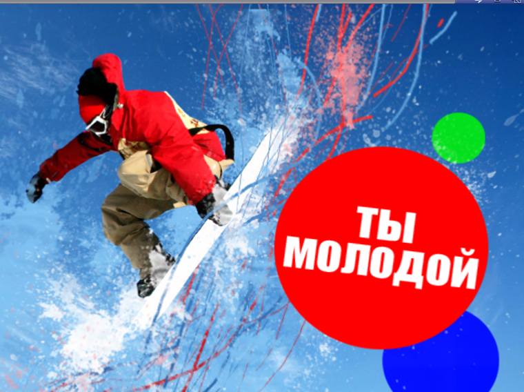 ролик для "Эр-телеком"