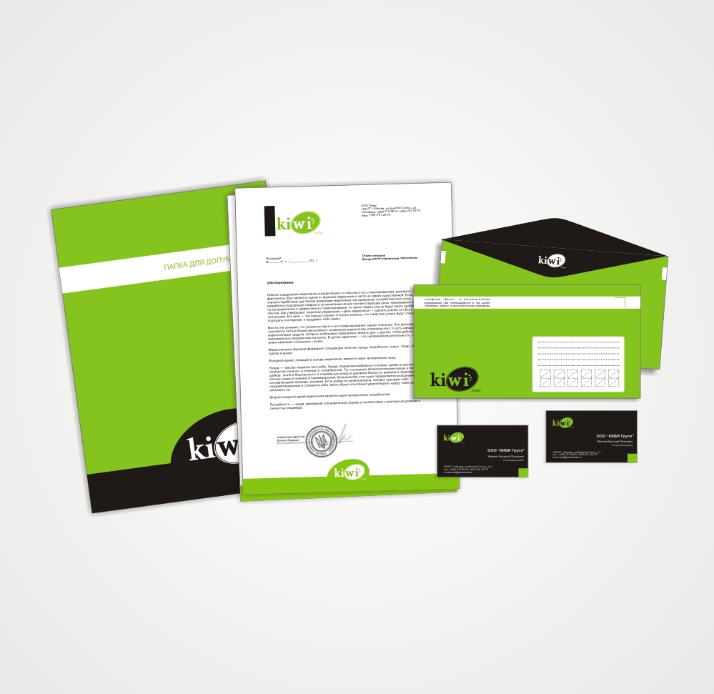 Фирменный стиль компании KIWI