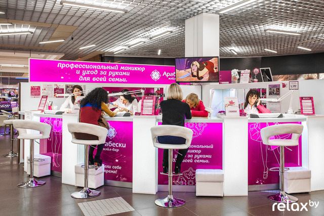 Нейл Бар " Арабески" 2эт. ТЦ"Замок"г.Минск