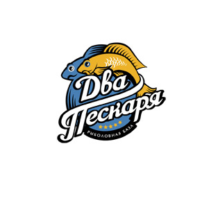 эмблема рыболовной базы “Два Пескаря”