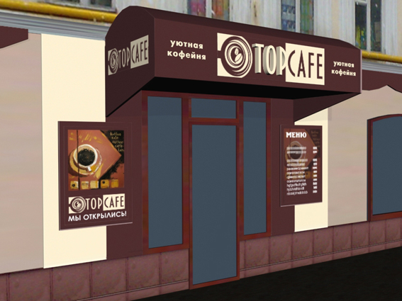 Входная группа