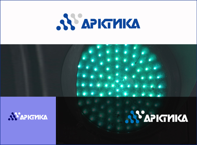 логотип компании "арктика"