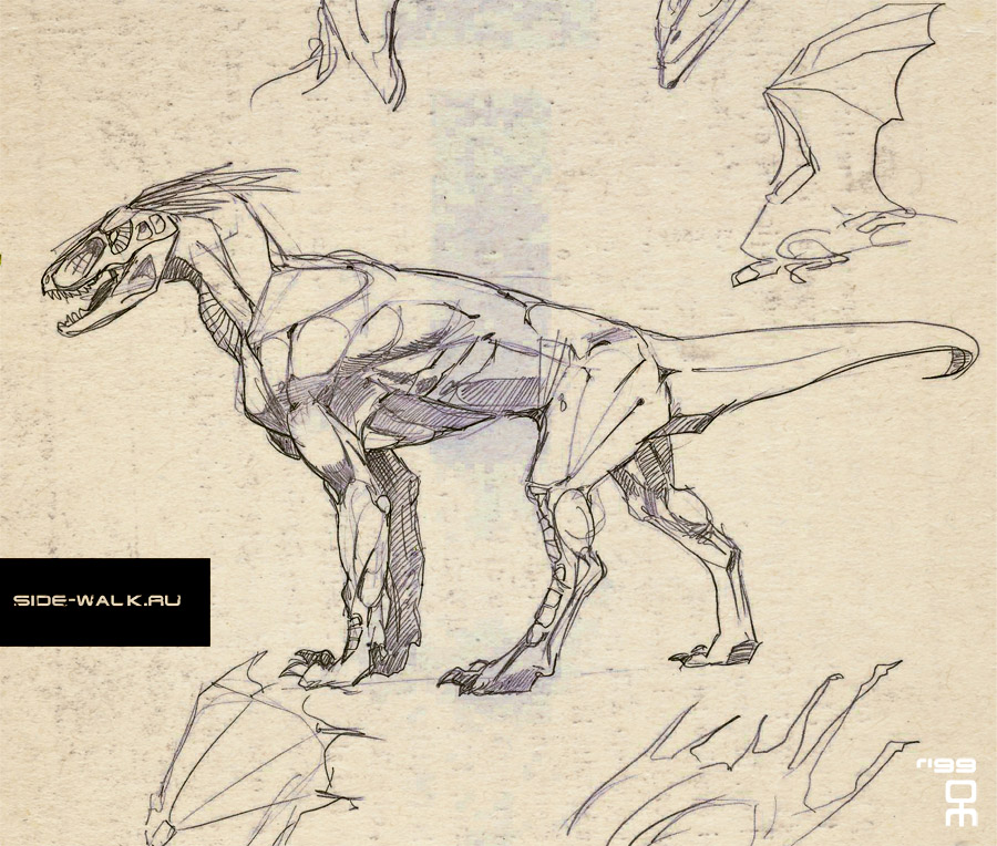 разработка