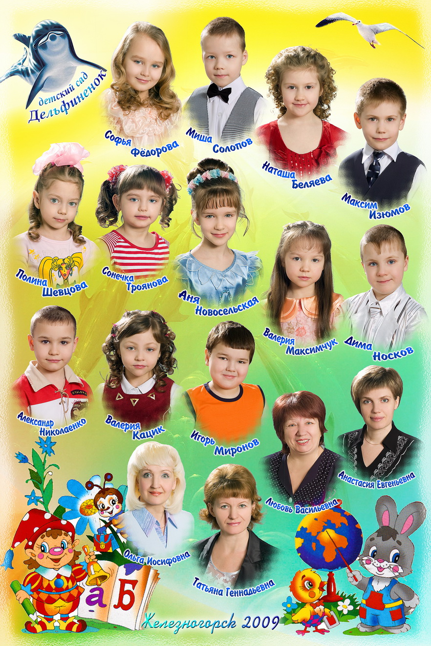 Школьная виньетка