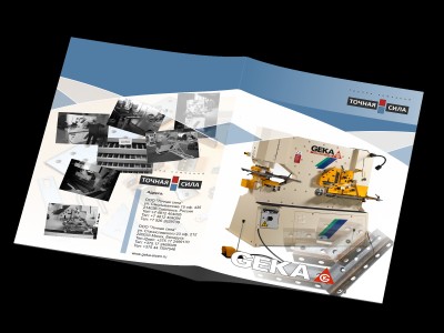 Буклет для группы компаний "Точная сила".