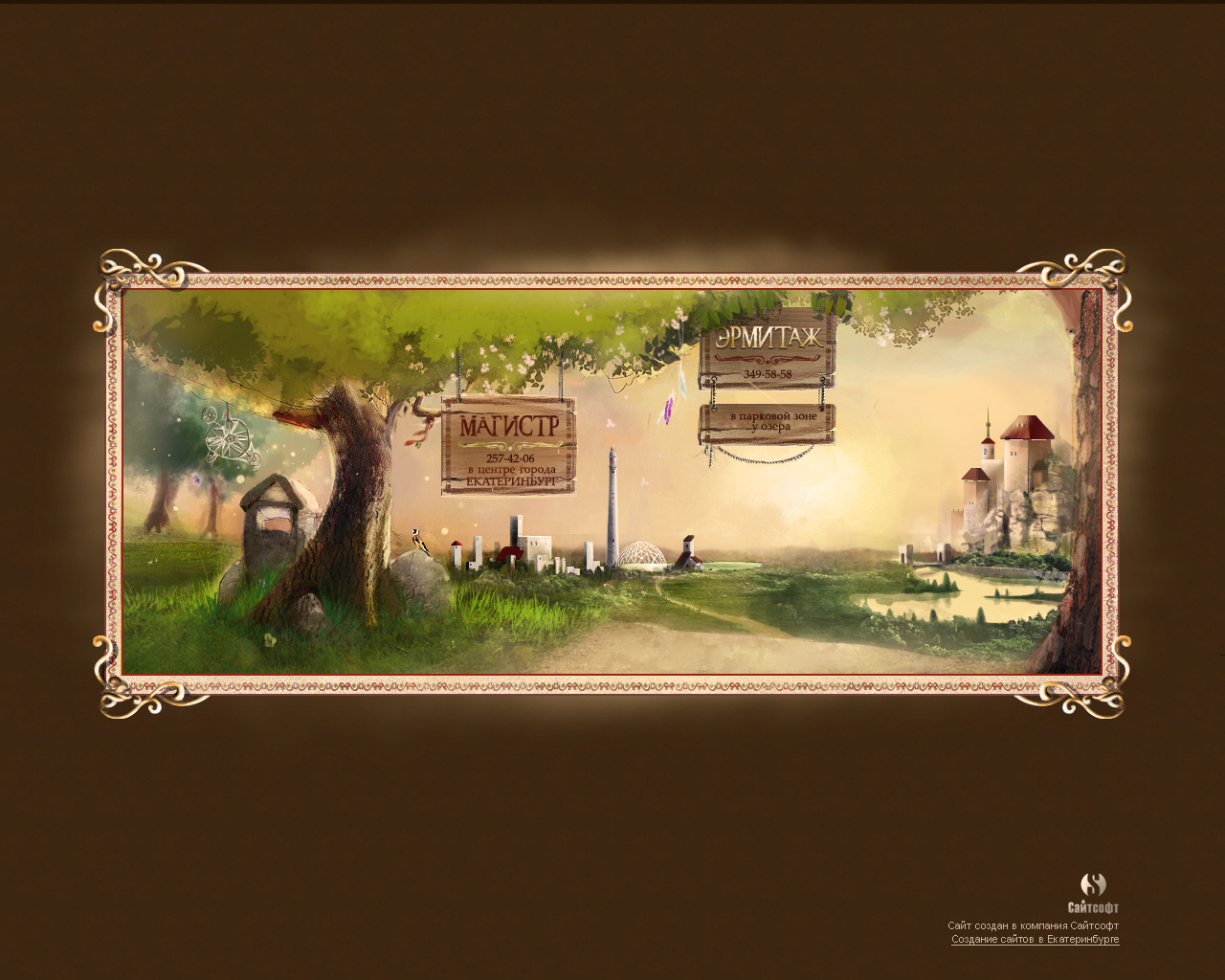 гос. Эрмитаж