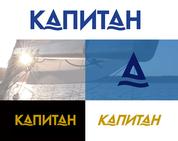 логотип для яхт клуба и журнала "капитан"