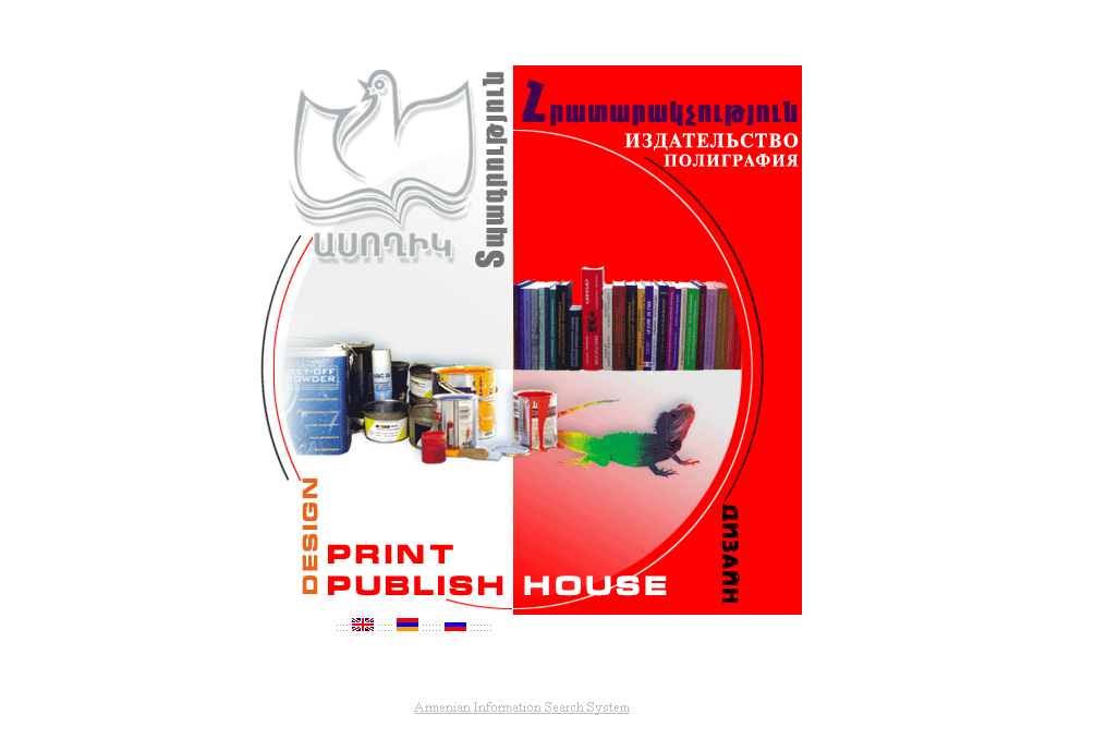 Сайт издательского Дома