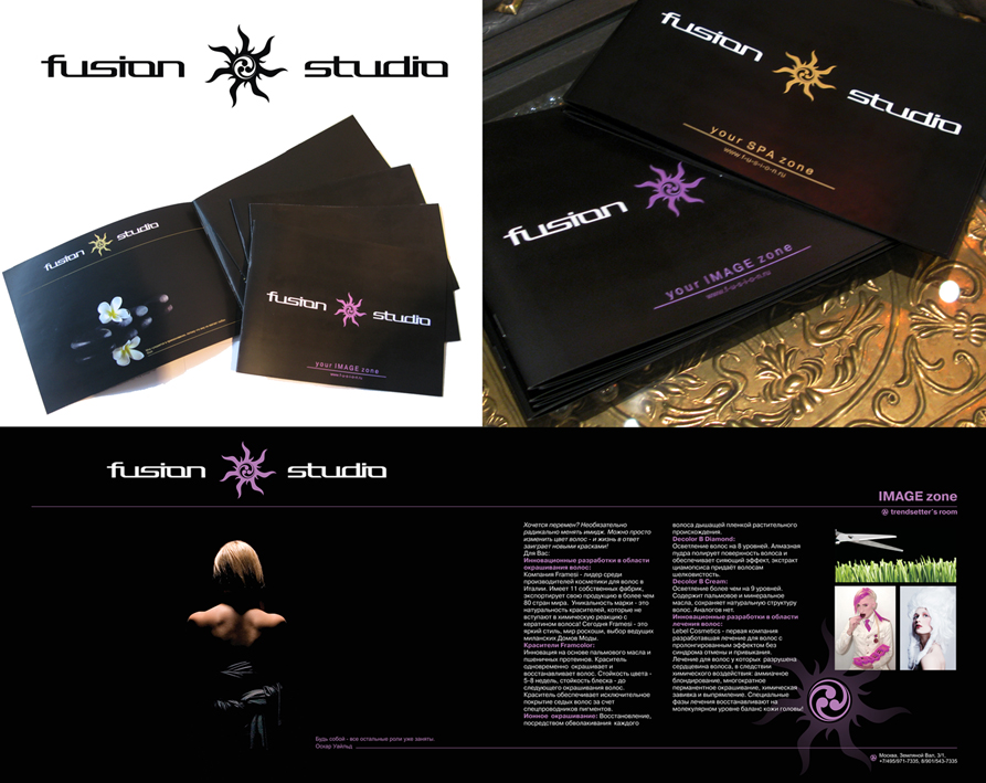 каталог fusion