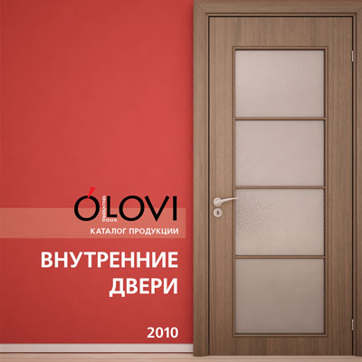 Каталог продукции для производителя дверей компании "Olovi"