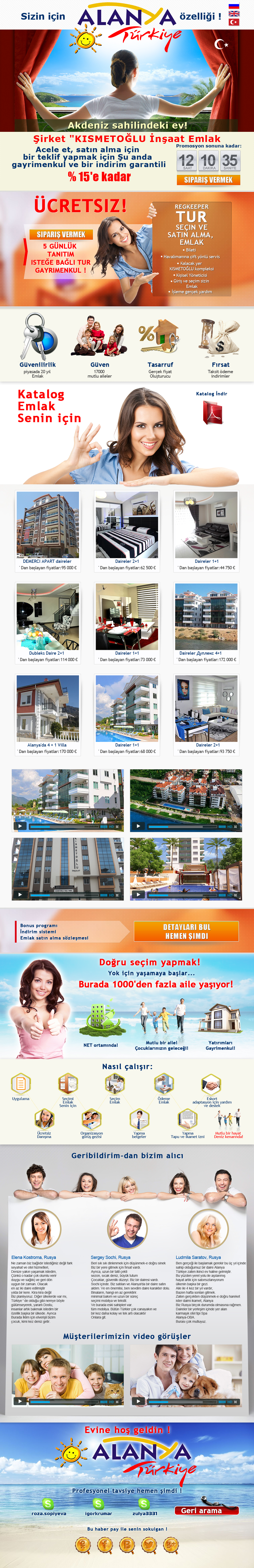 Лэндинг пэйдж для агентства недвижимости в Турции