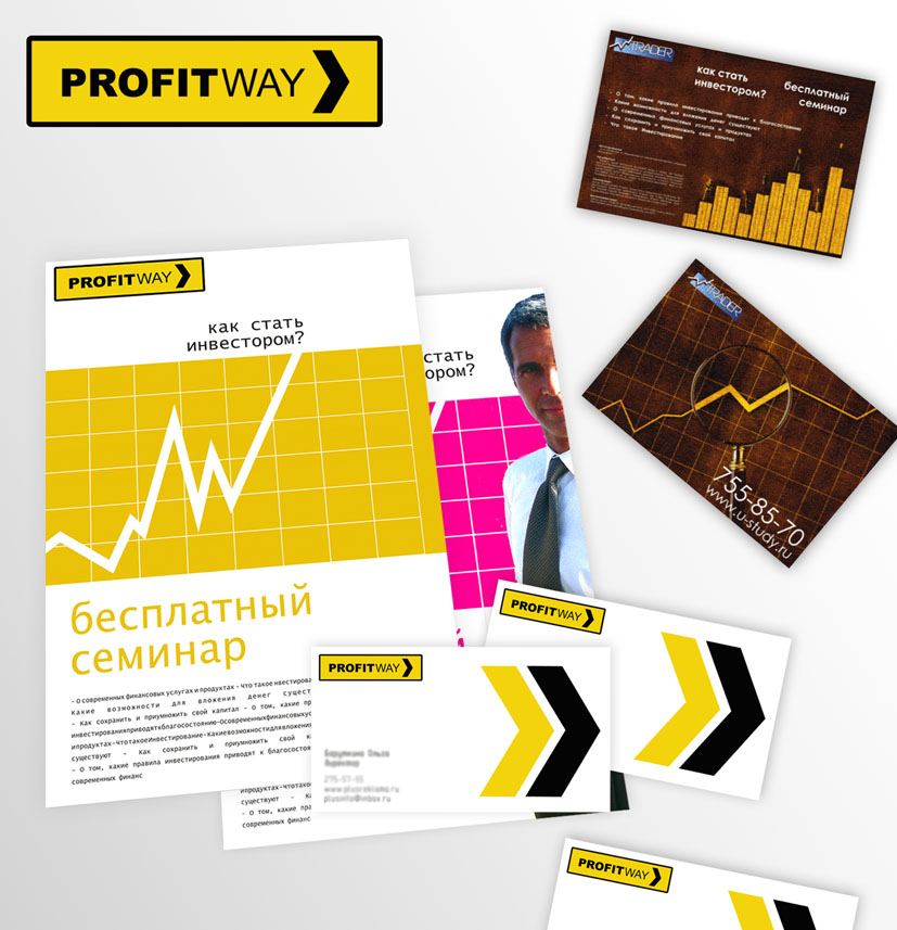 Фирменный стиль _компания_ "PROFITWAY"