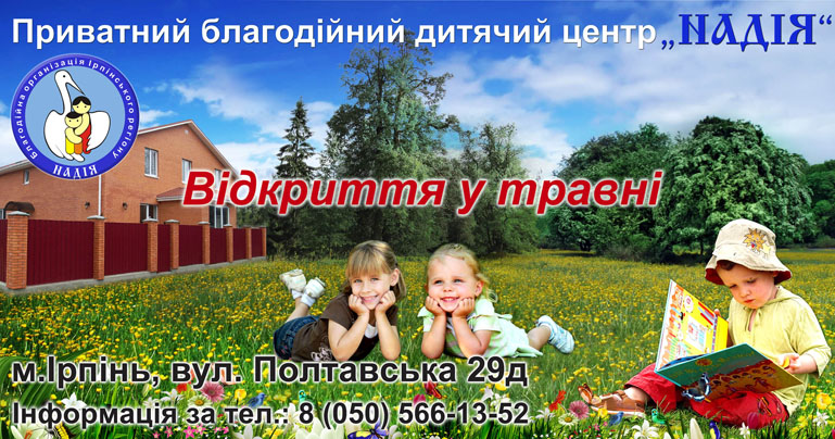 бигборд 6x3 м