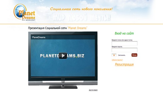 Соц-сеть для бизнесменов