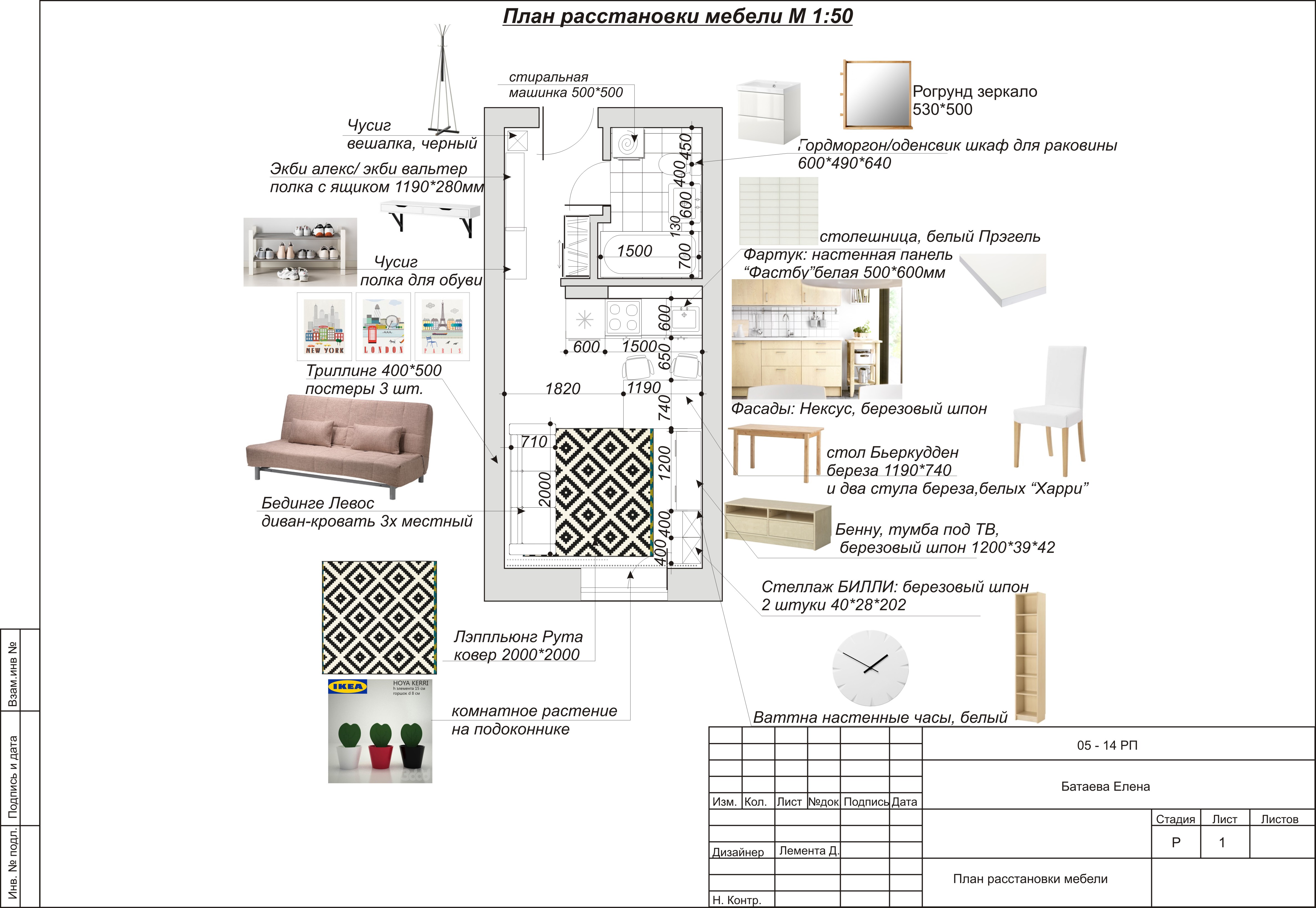 Креативная студия
