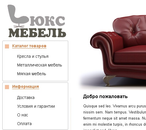 Логотип для компании "Люкс Мебель"