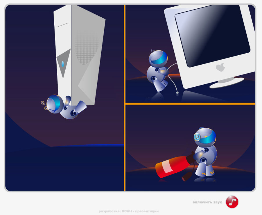 слайд из мультимедийной открытки