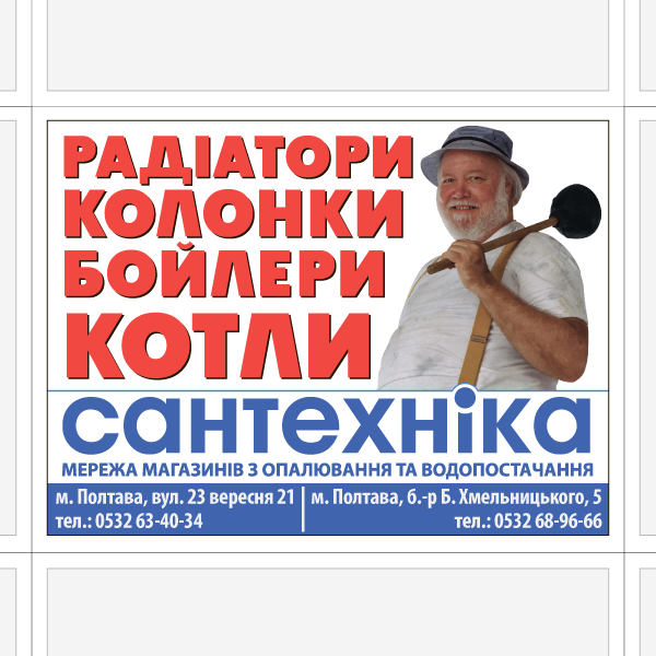 Реклама в лифтах