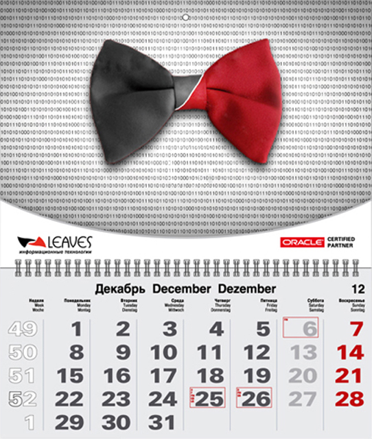 Leaves, шапка календаря трио