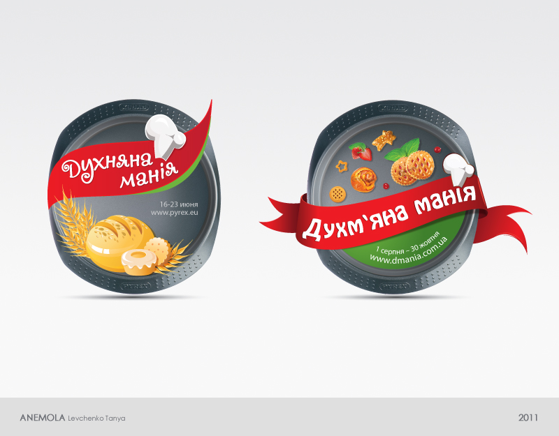 Варианты логотипа "Духмяна мания"