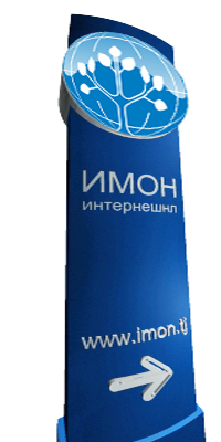 Стелла для фирмы