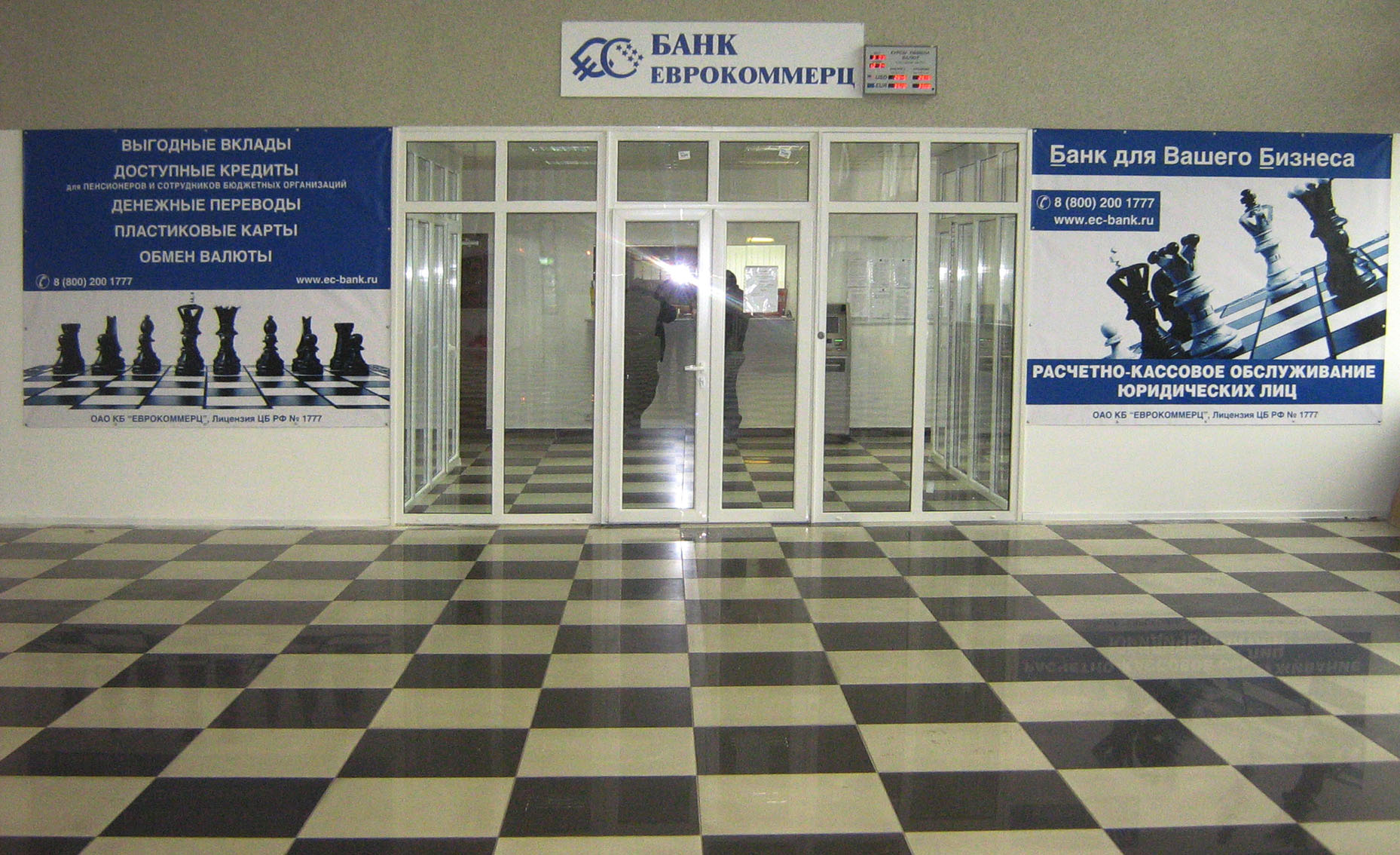 2 банера внутри здания Банка