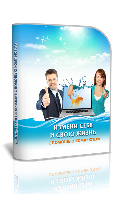 коробка для тренинга