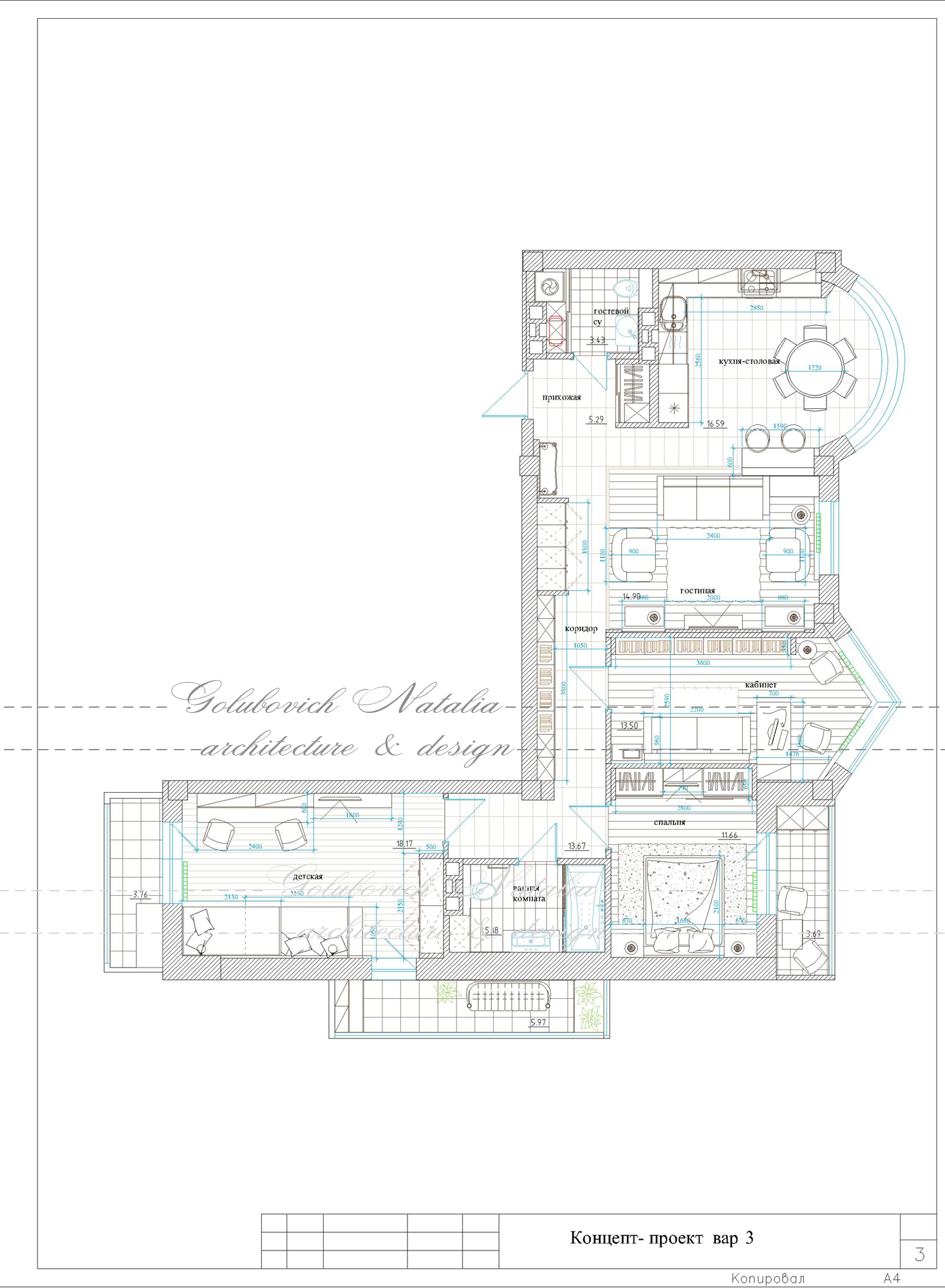 планировочное решение вар 3