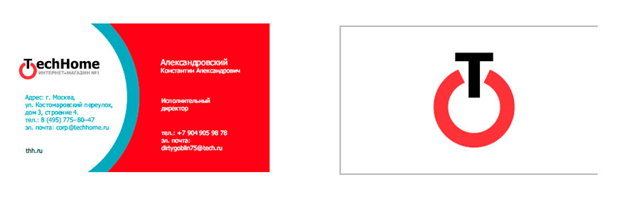 Создание первой версии брендбука Интернет-гипермаркета