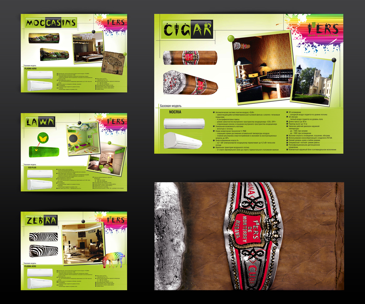 Цифровая аэрография на кондиционерах (для "АртПозитив")