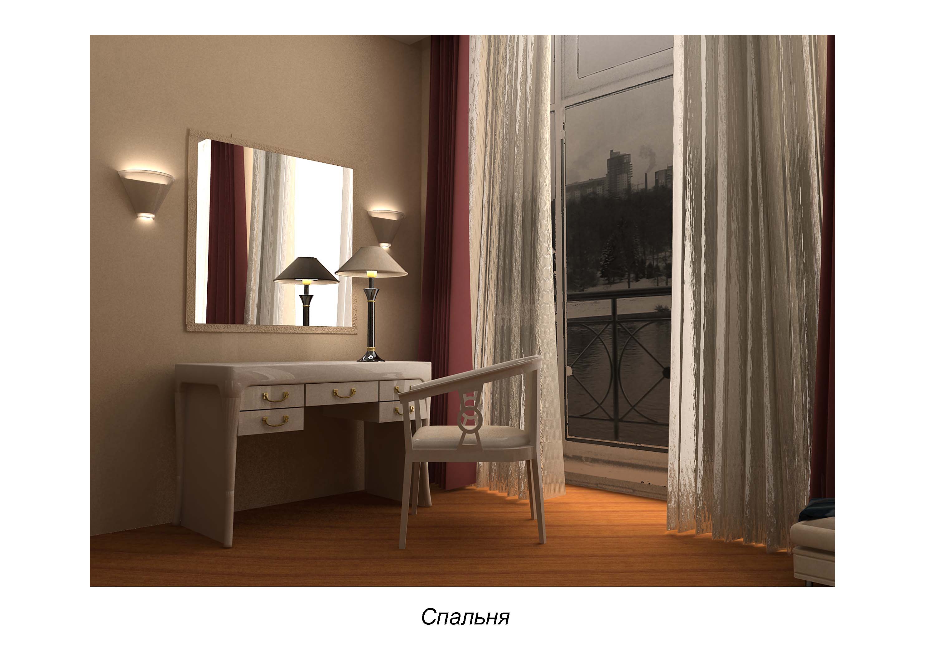 квартира "типа" спальня