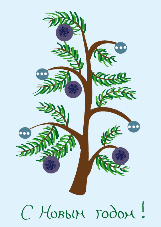 открытка - иллюстрация